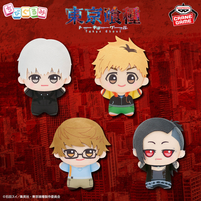 2026/8/18入荷】東京喰種 フルカラータンブラー | クレーンゲームの